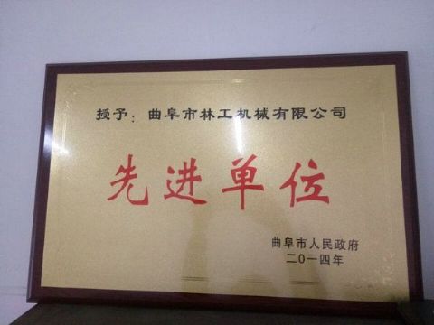 點擊查看詳細信息<br>標題：獲得榮譽 閱讀次數：3352